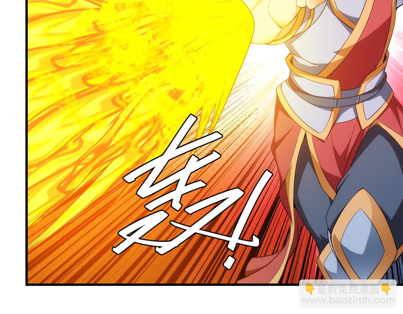 🍕氪金玩家 第240话 乱局 第49页
