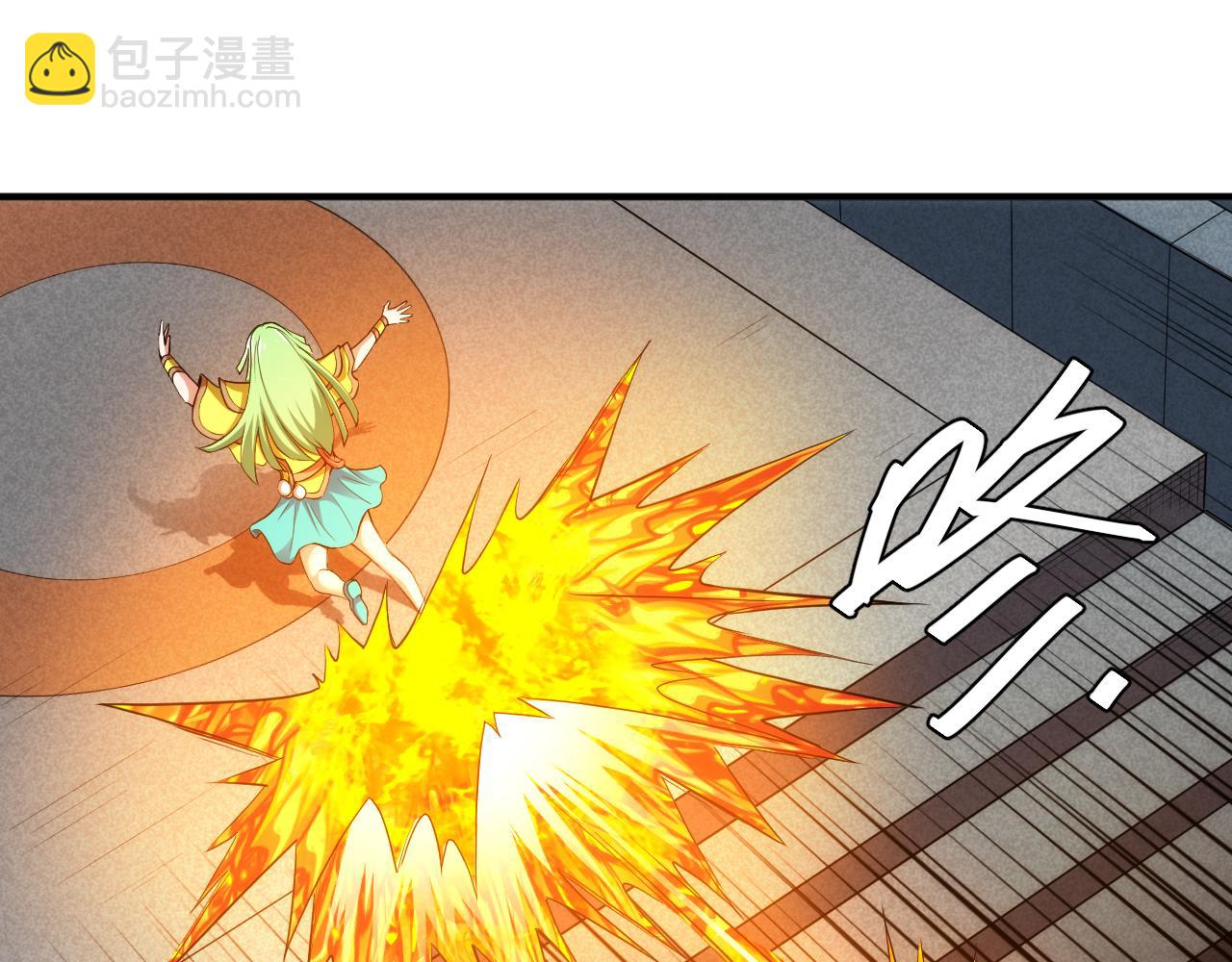 🍕氪金玩家 第240话 乱局 第50页