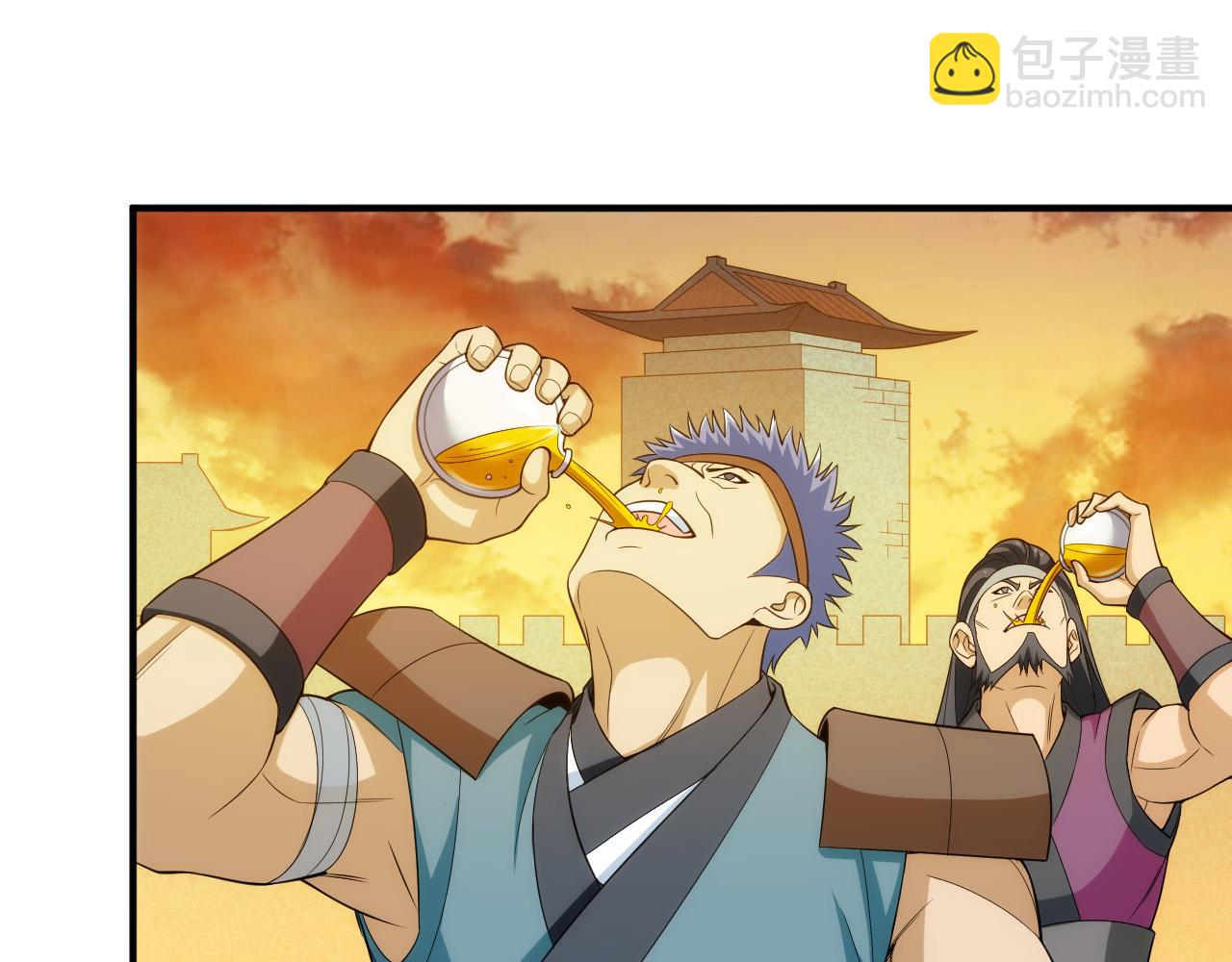 🍕氪金玩家 第240话 乱局 第9页