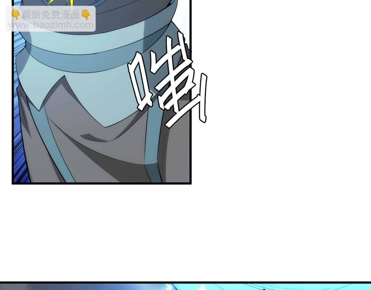 🍕氪金玩家 第242话 偷袭 第20页