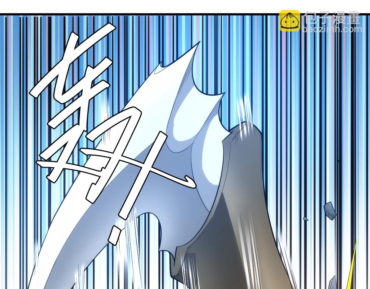 🍕氪金玩家 第242话 偷袭 第23页