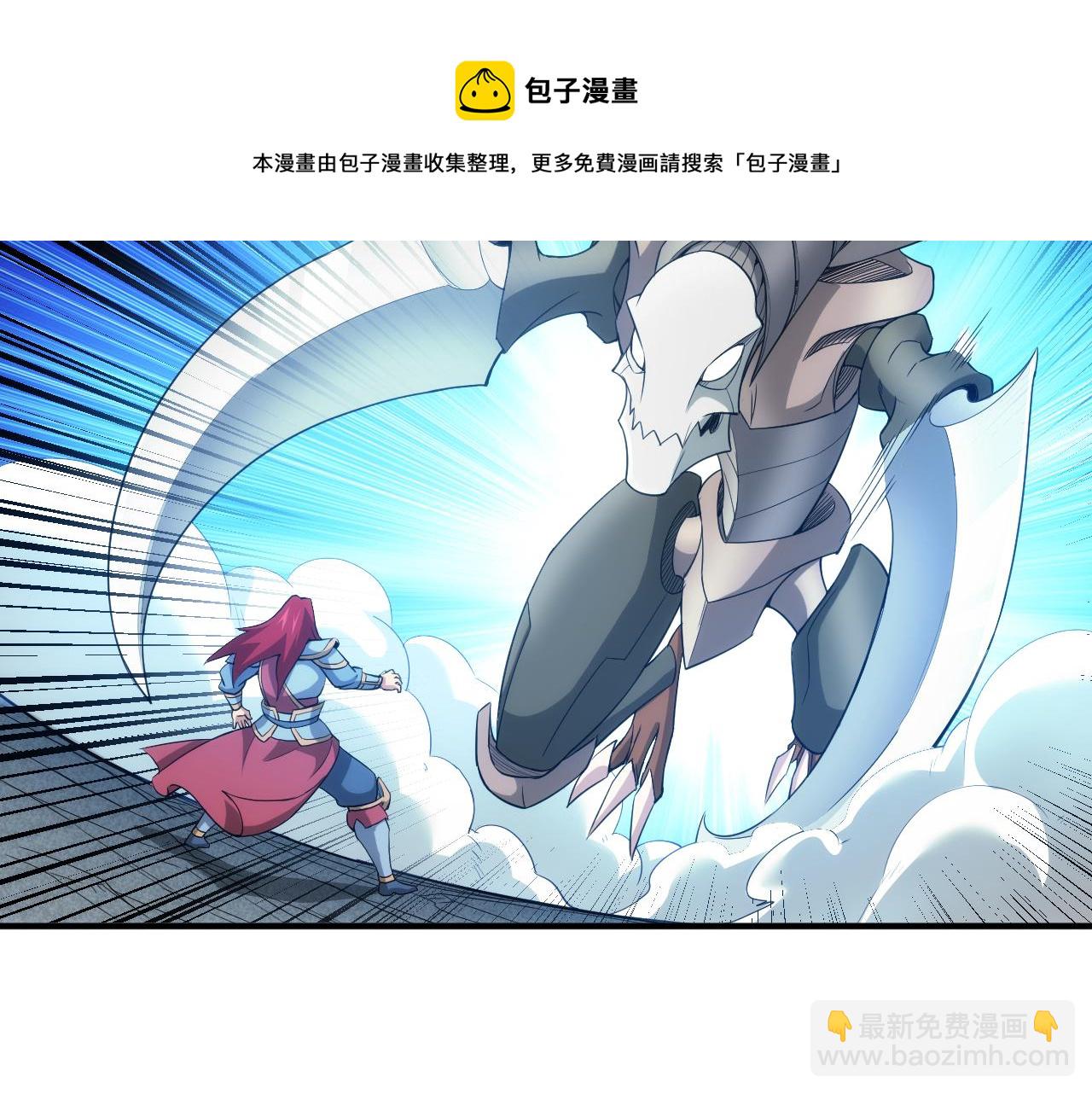 🍕氪金玩家 第242话 偷袭 第36页