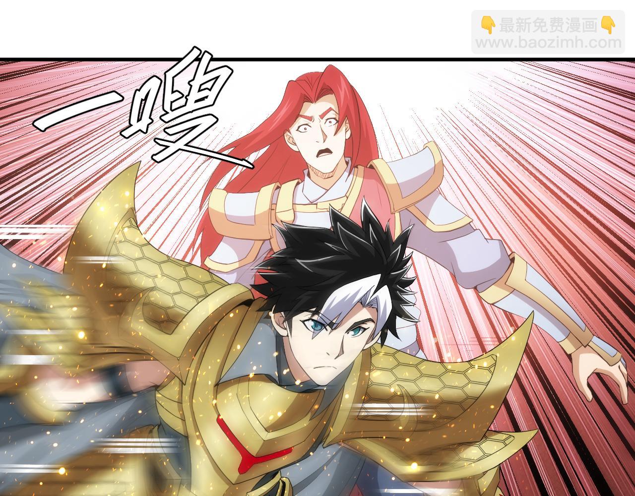 🍕氪金玩家 第242话 偷袭 第37页