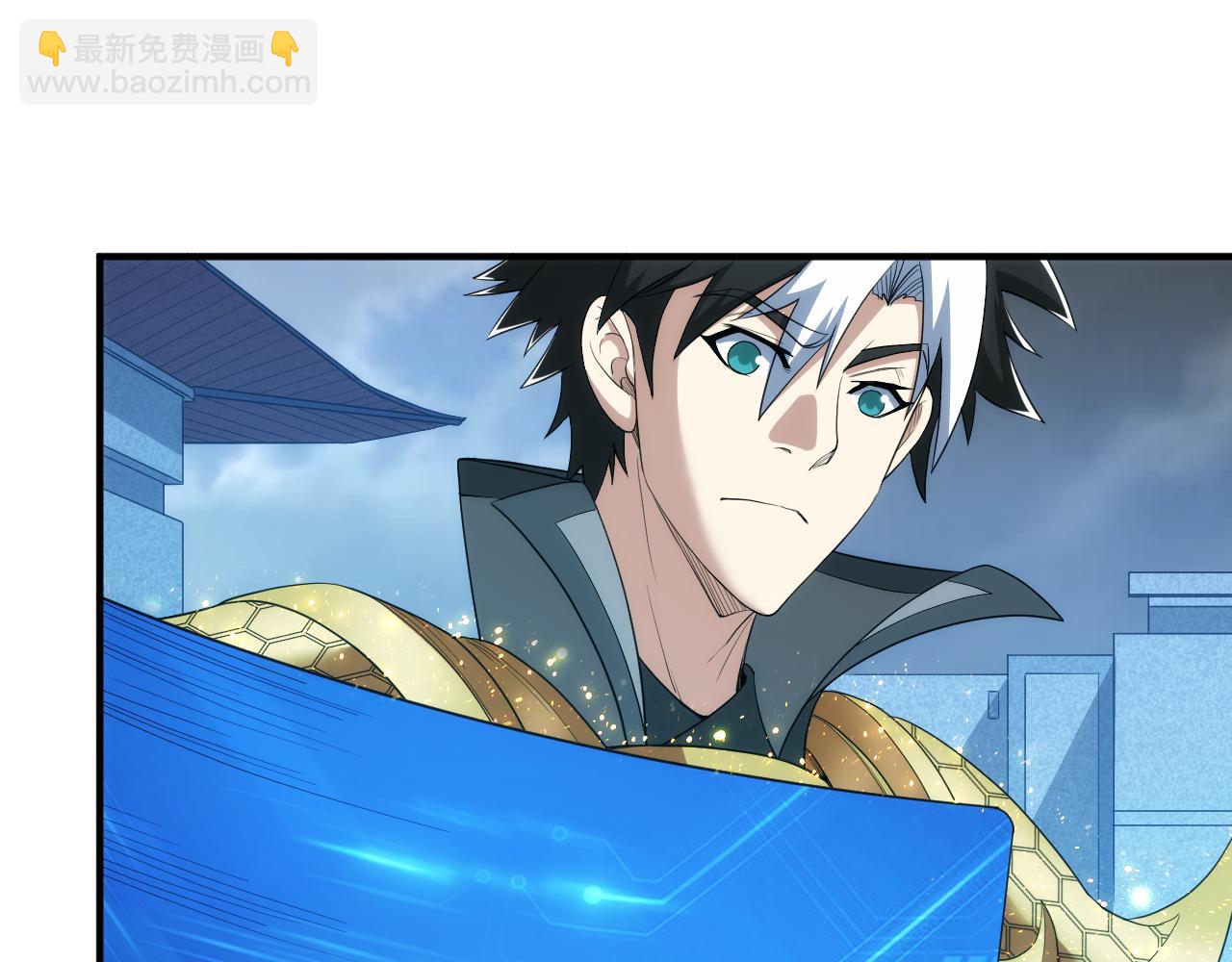 🍕氪金玩家 第244话 噬变 第23页