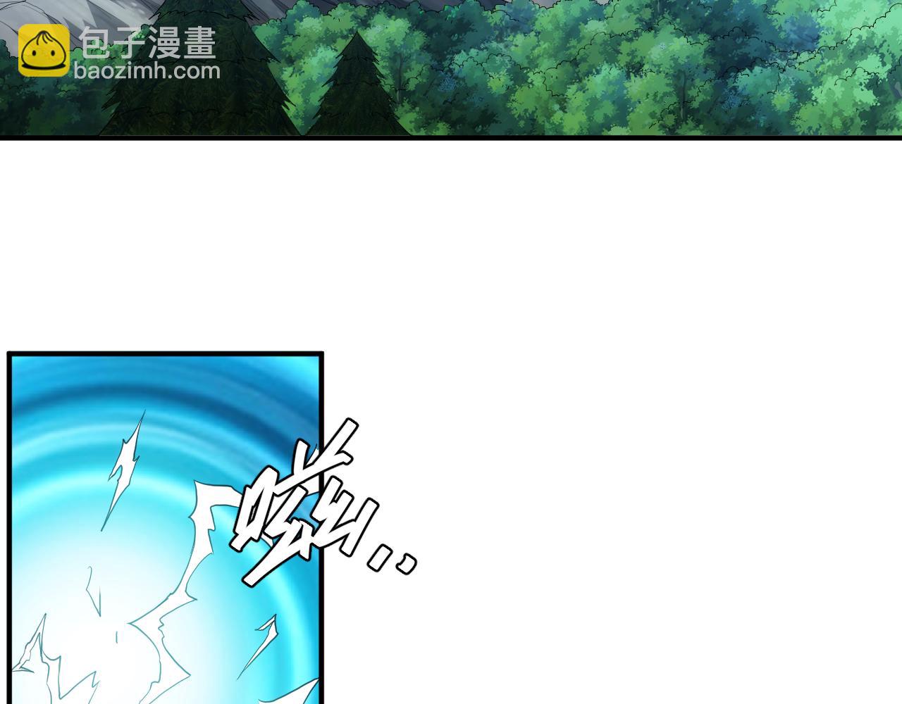 🍕氪金玩家 第244话 噬变 第29页