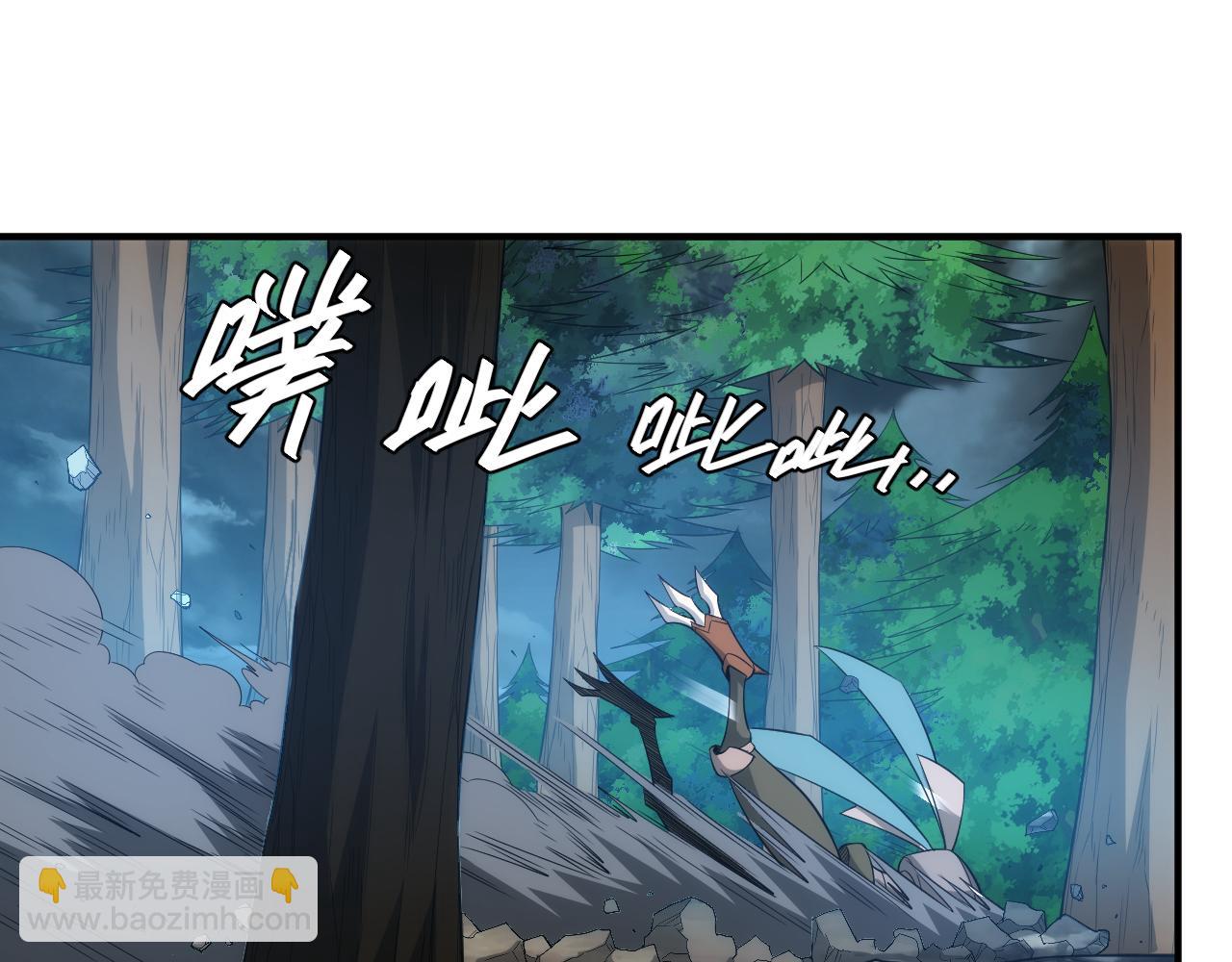 🍕氪金玩家 第244话 噬变 第32页