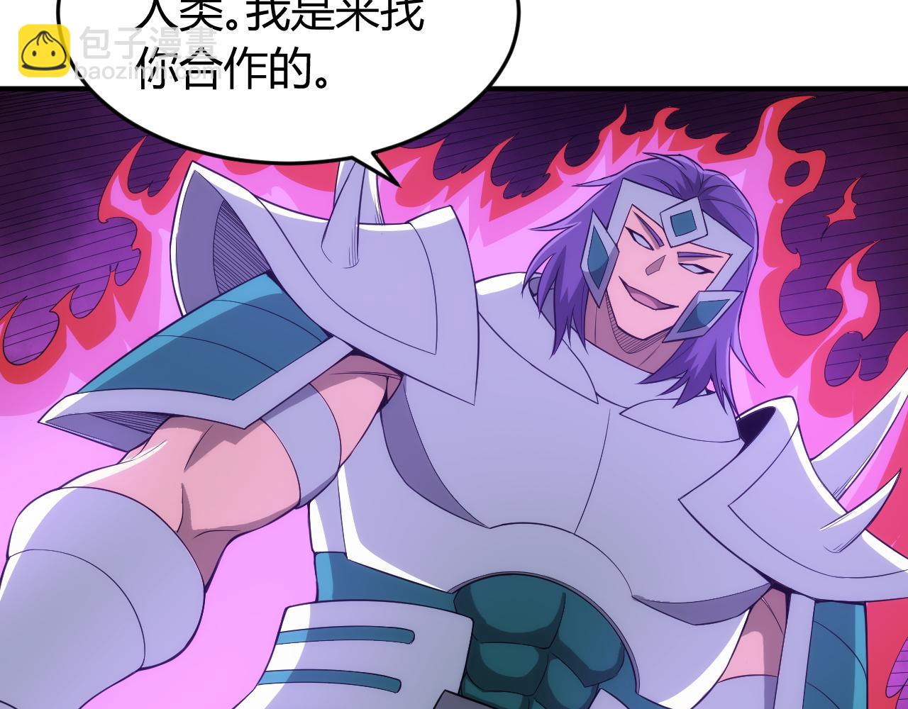 🍕氪金玩家 第244话 噬变 第38页