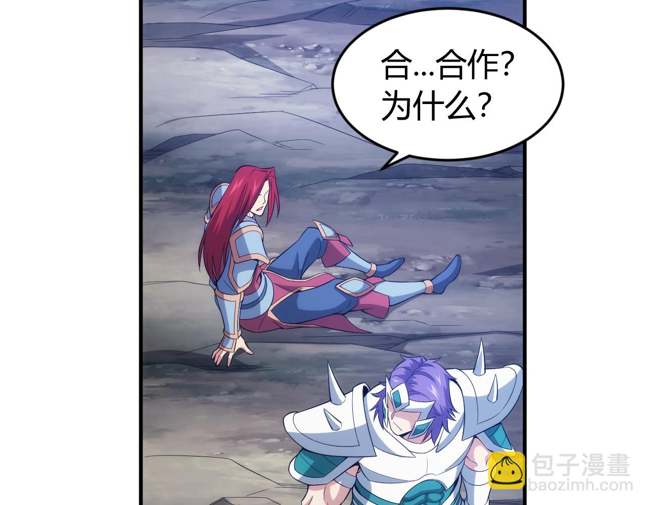 🍕氪金玩家 第244话 噬变 第40页