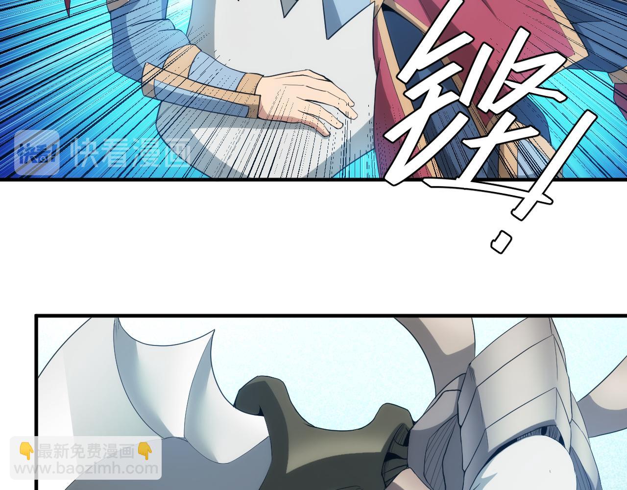 🍕氪金玩家 第244话 噬变 第6页