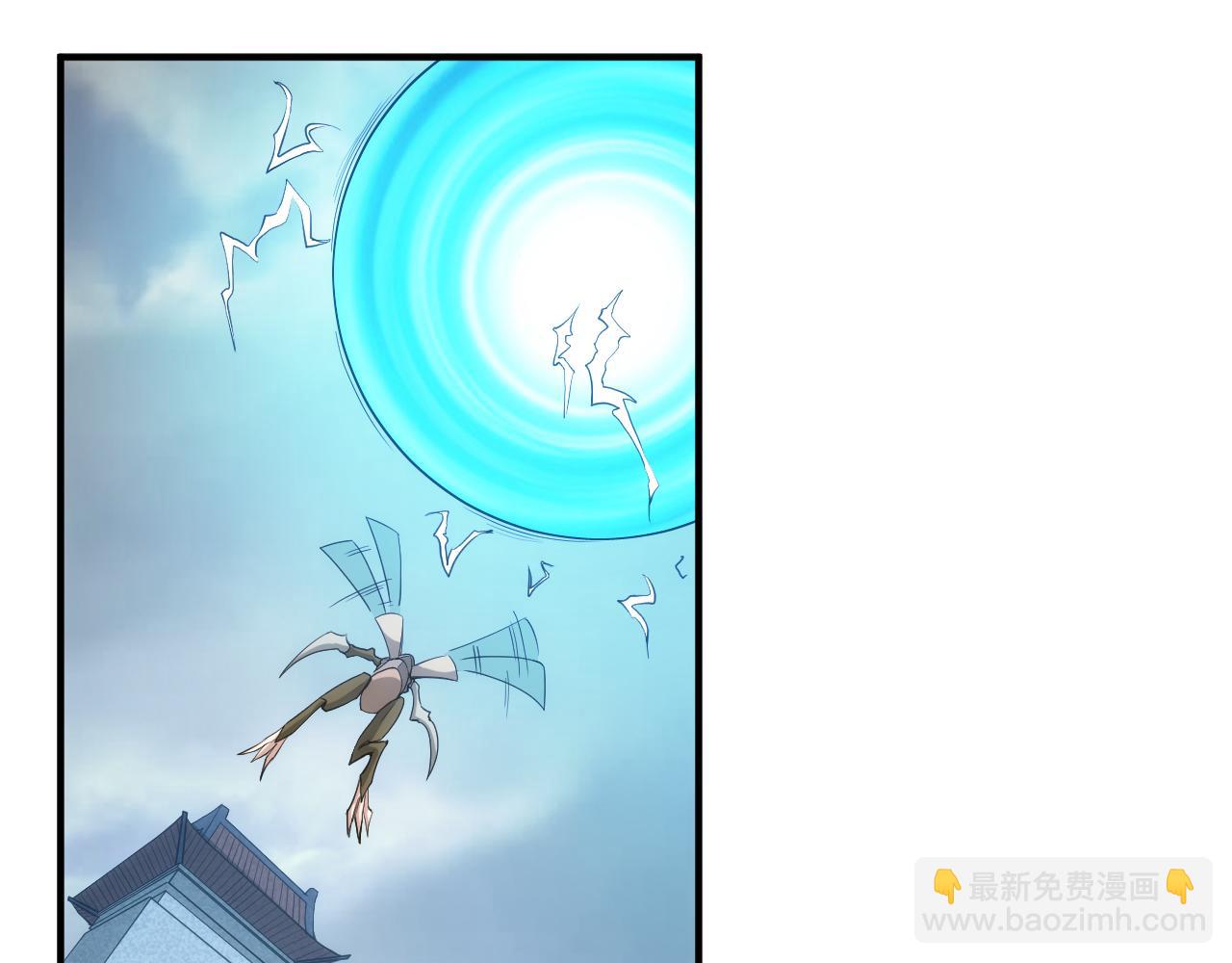 🍕氪金玩家 第244话 噬变 第8页