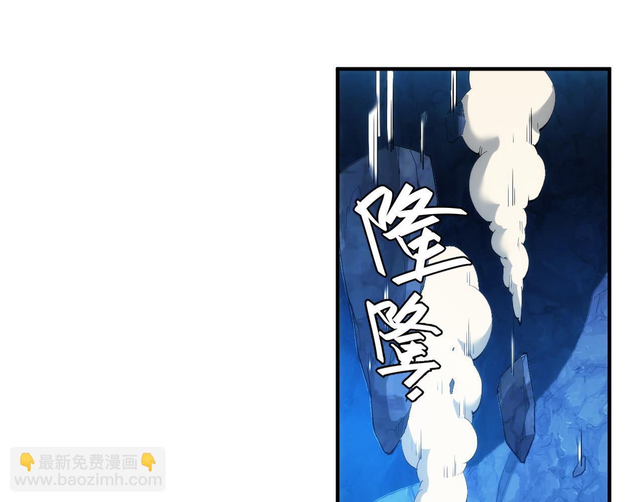 🍕氪金玩家 第246话 破甲 第11页