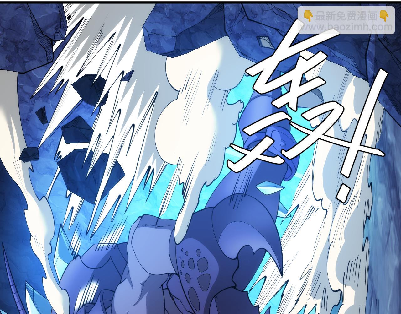 🍕氪金玩家 第246话 破甲 第13页