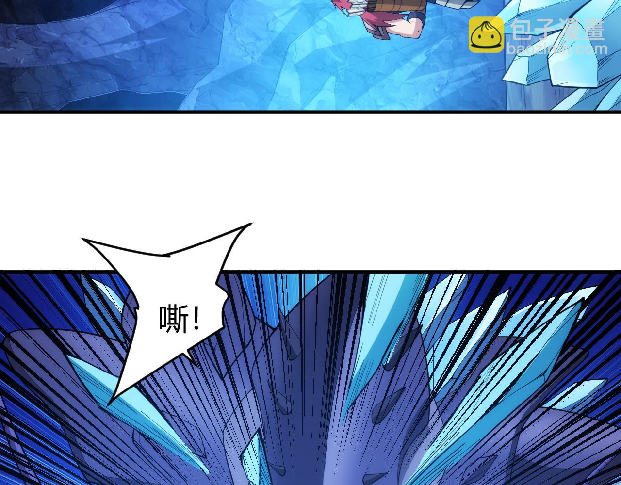 🍕氪金玩家 第246话 破甲 第16页