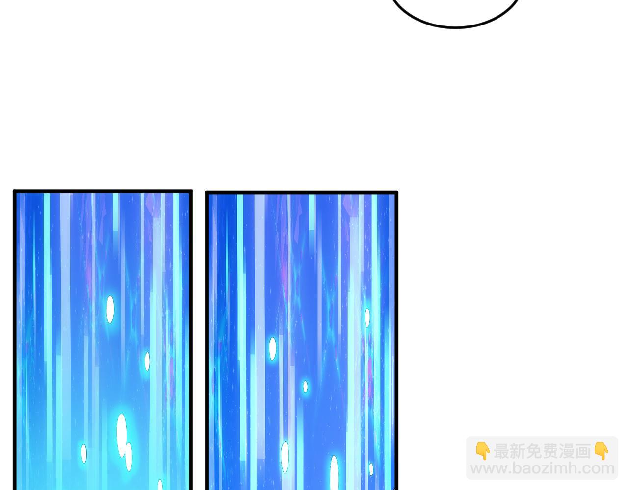 🍕氪金玩家 第246话 破甲 第35页