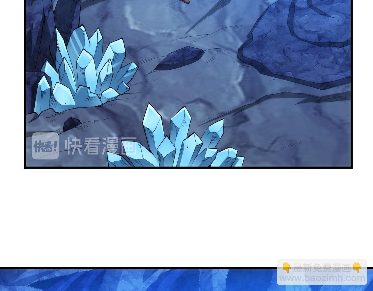 🍕氪金玩家 第246话 破甲 第6页