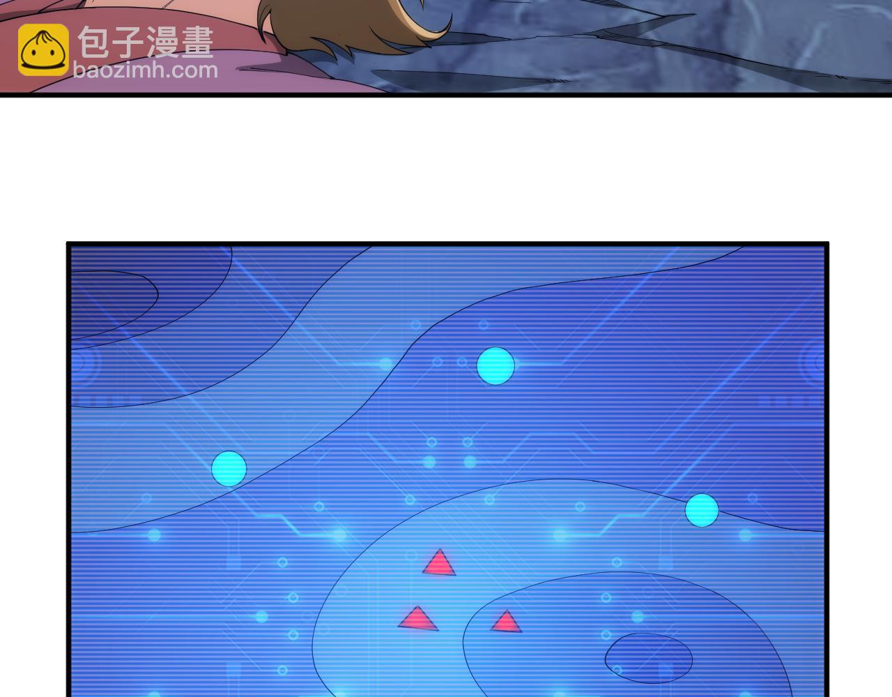 🍕氪金玩家 第246话 破甲 第8页