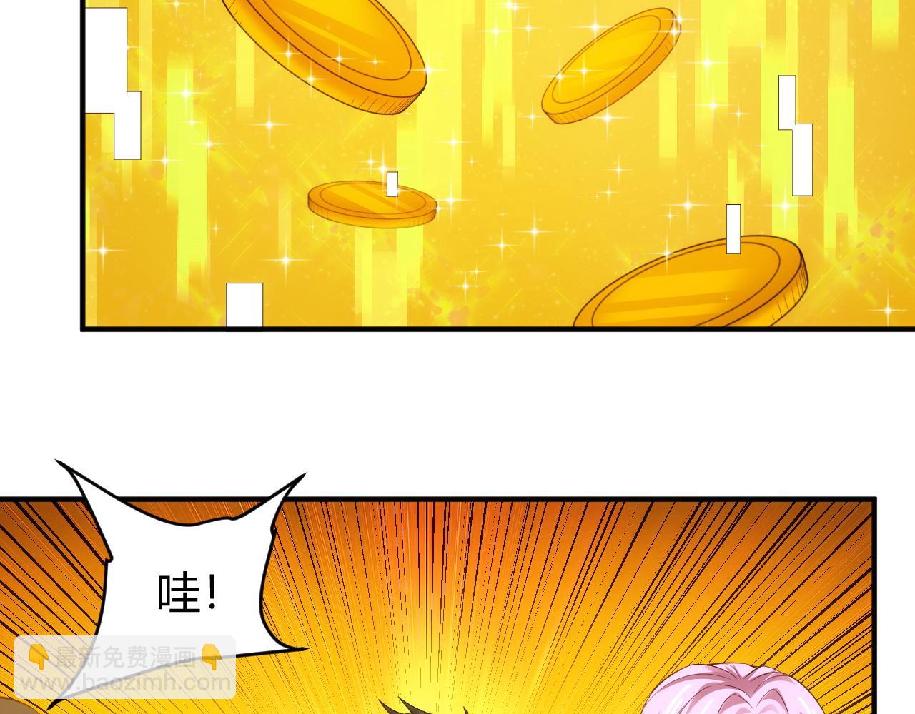 🍕氪金玩家 第248话 拿下余杭城 第12页