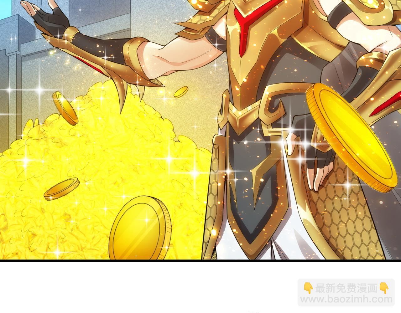 🍕氪金玩家 第248话 拿下余杭城 第15页