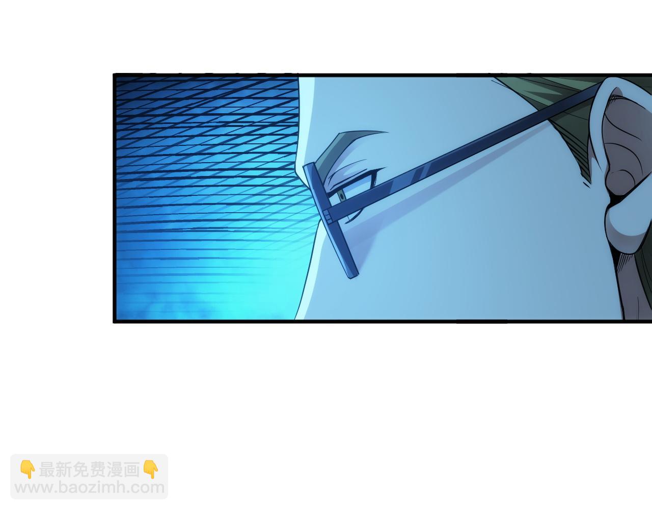 🍕氪金玩家 第248话 拿下余杭城 第29页