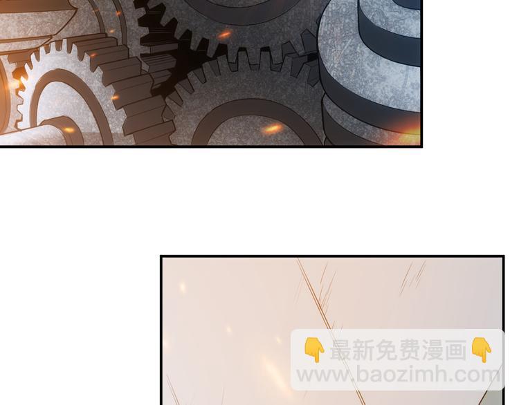 🍕氪金玩家 第25话 炼器阁 第7页