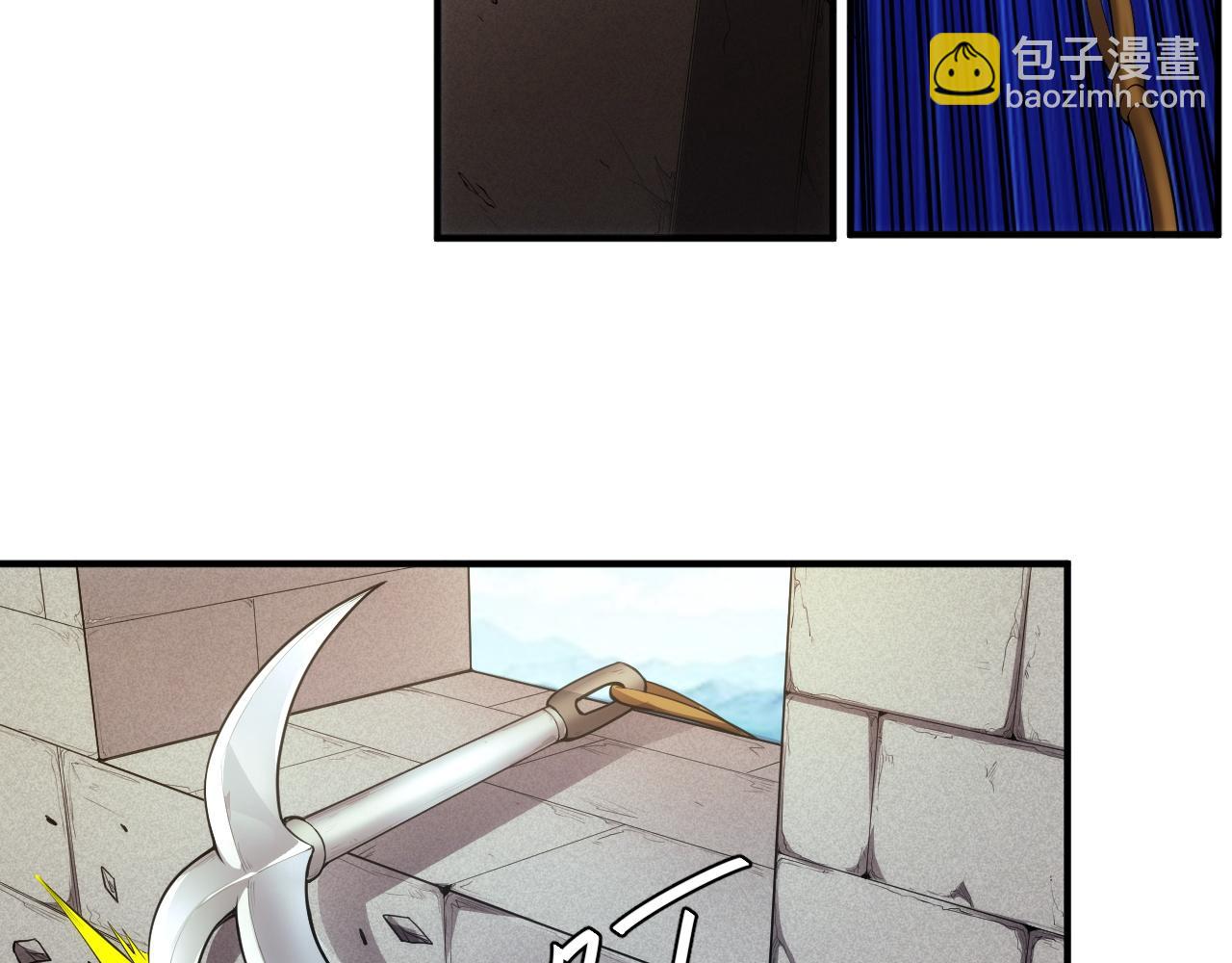 🍕氪金玩家 第250话 邪神将至 第45页