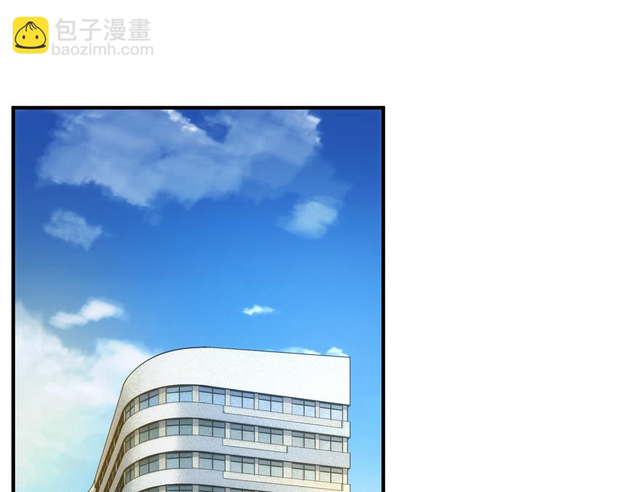 🍕氪金玩家 第250话 邪神将至 第5页