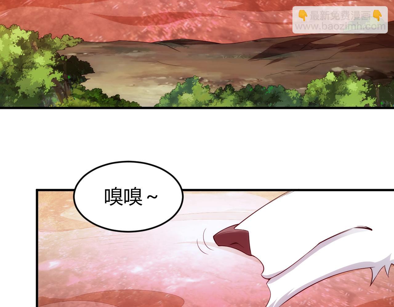 🍕氪金玩家 第252话 龙族遗迹百草园 第17页
