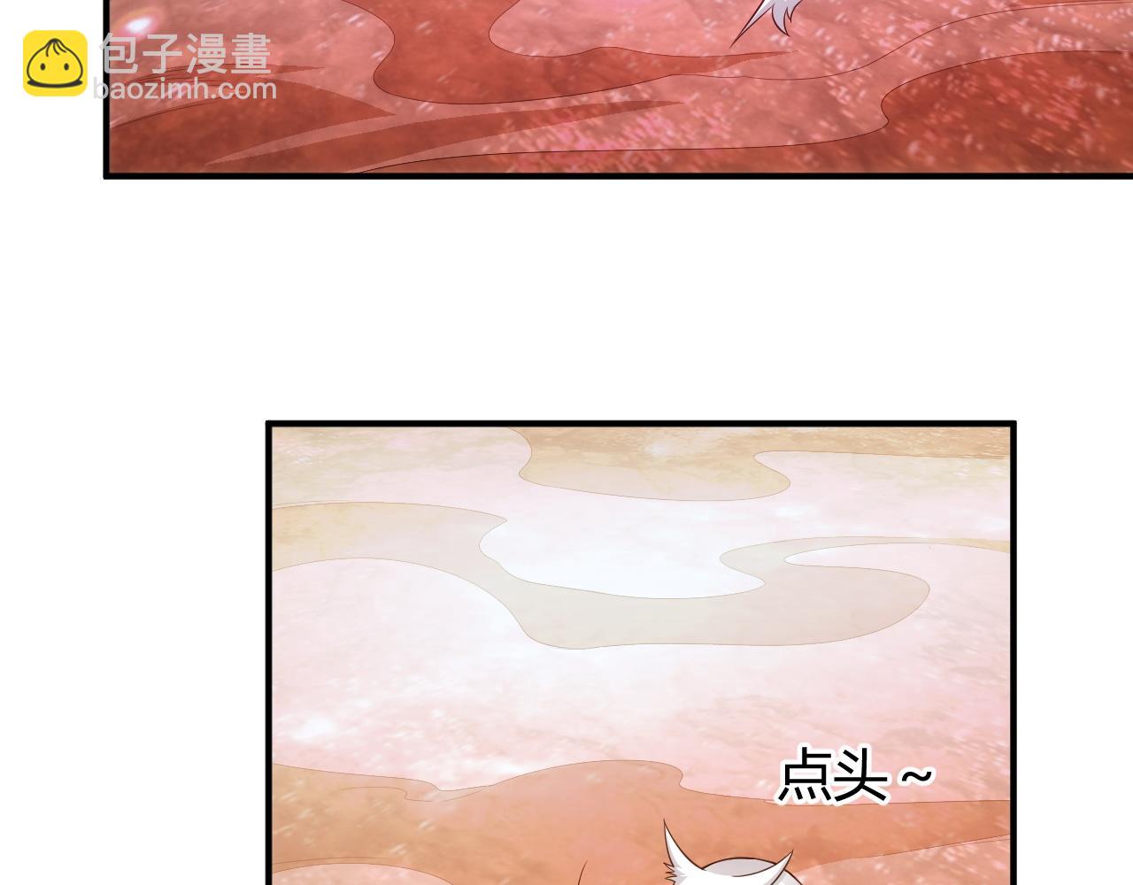 🍕氪金玩家 第252话 龙族遗迹百草园 第18页