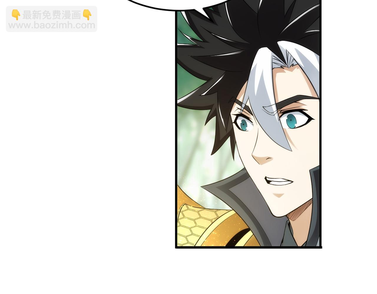 🍕氪金玩家 第252话 龙族遗迹百草园 第21页