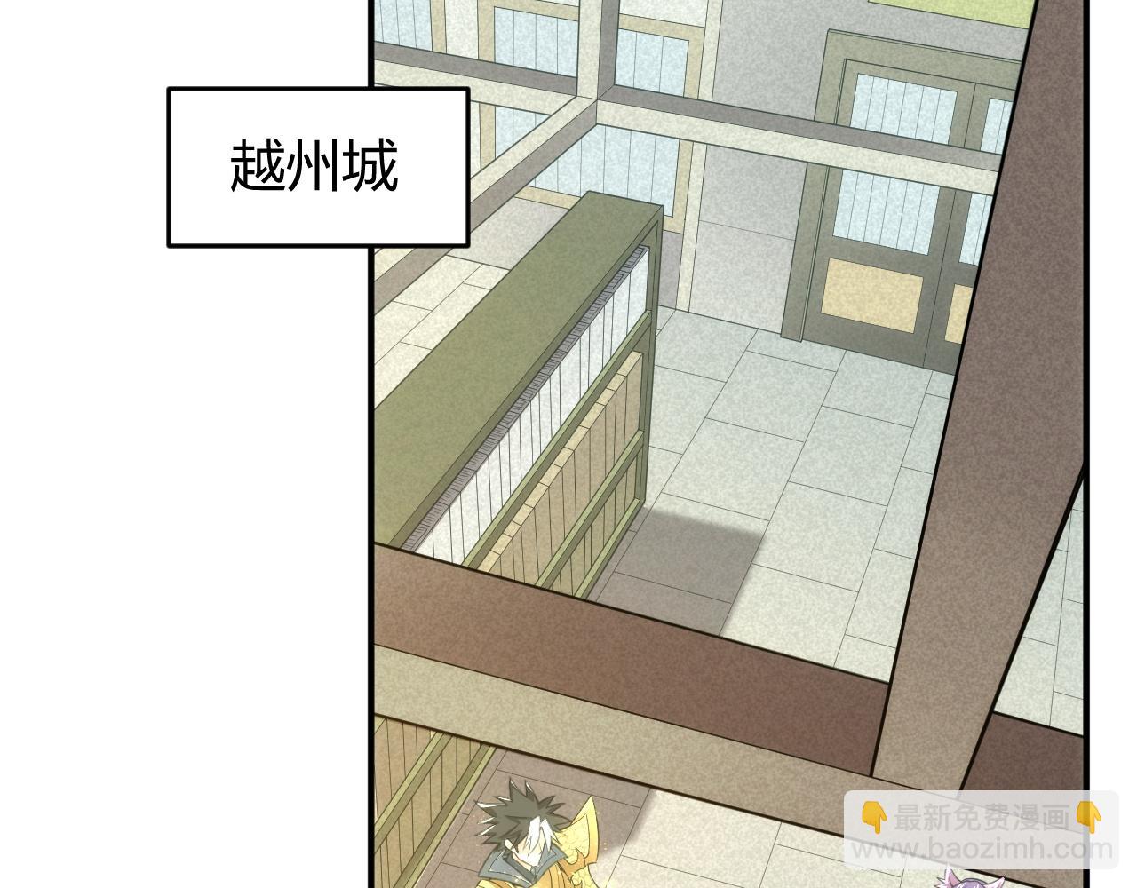 🍕氪金玩家 第252话 龙族遗迹百草园 第28页
