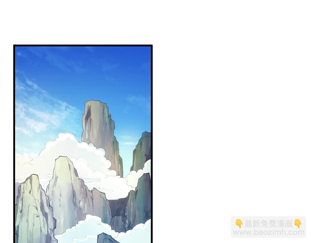 🍕氪金玩家 第252话 龙族遗迹百草园 第38页