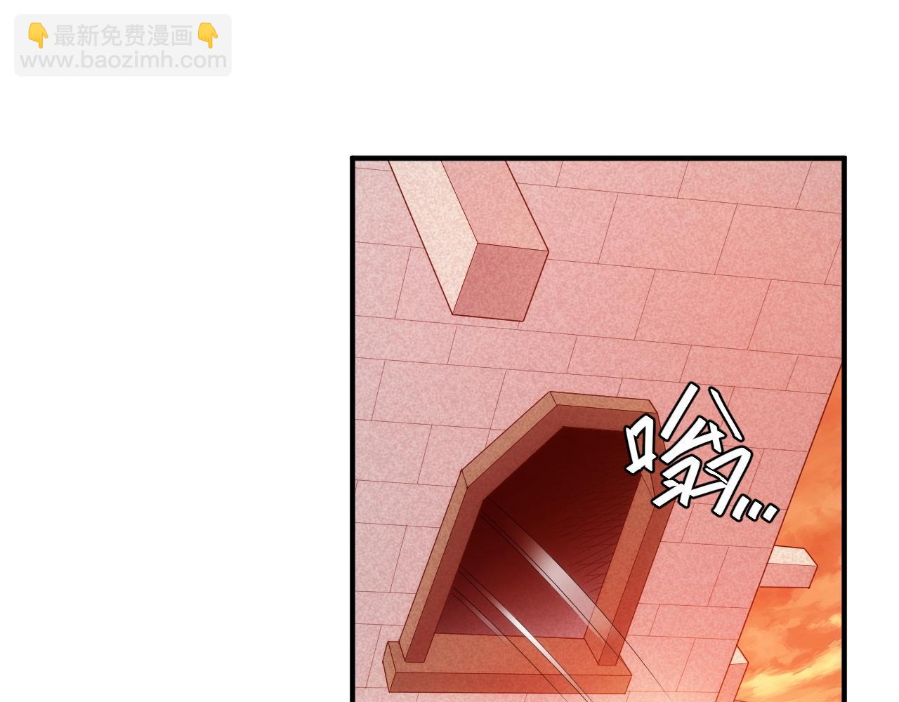 🍕氪金玩家 第252话 龙族遗迹百草园 第5页