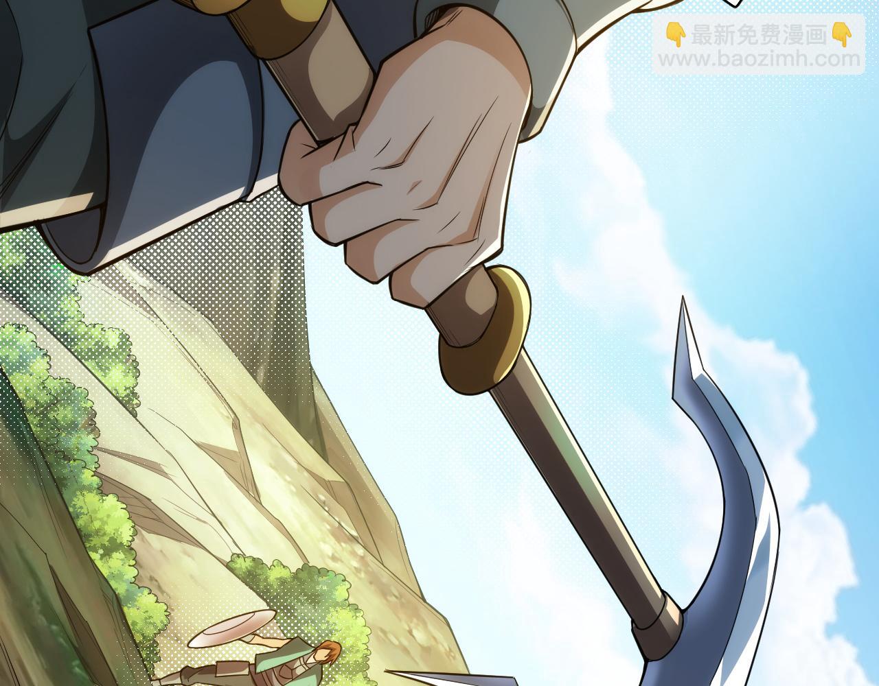 🍕氪金玩家 第254话 邪神的“馈赠” 第21页