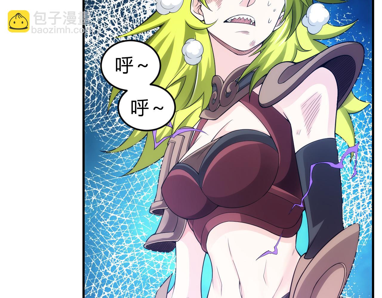 🍕氪金玩家 第254话 邪神的“馈赠” 第28页