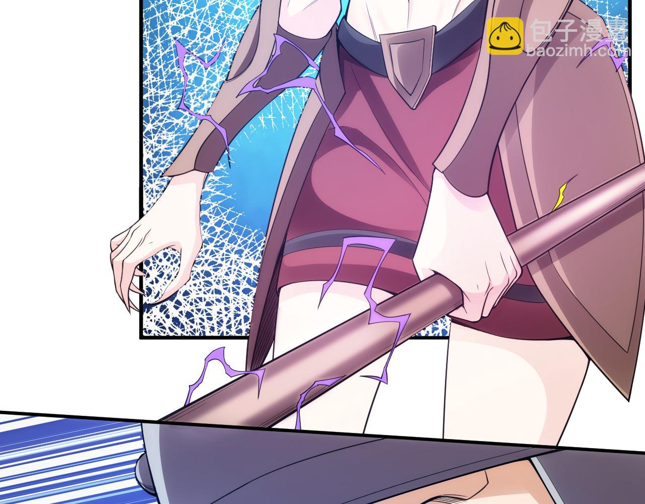 🍕氪金玩家 第254话 邪神的“馈赠” 第29页
