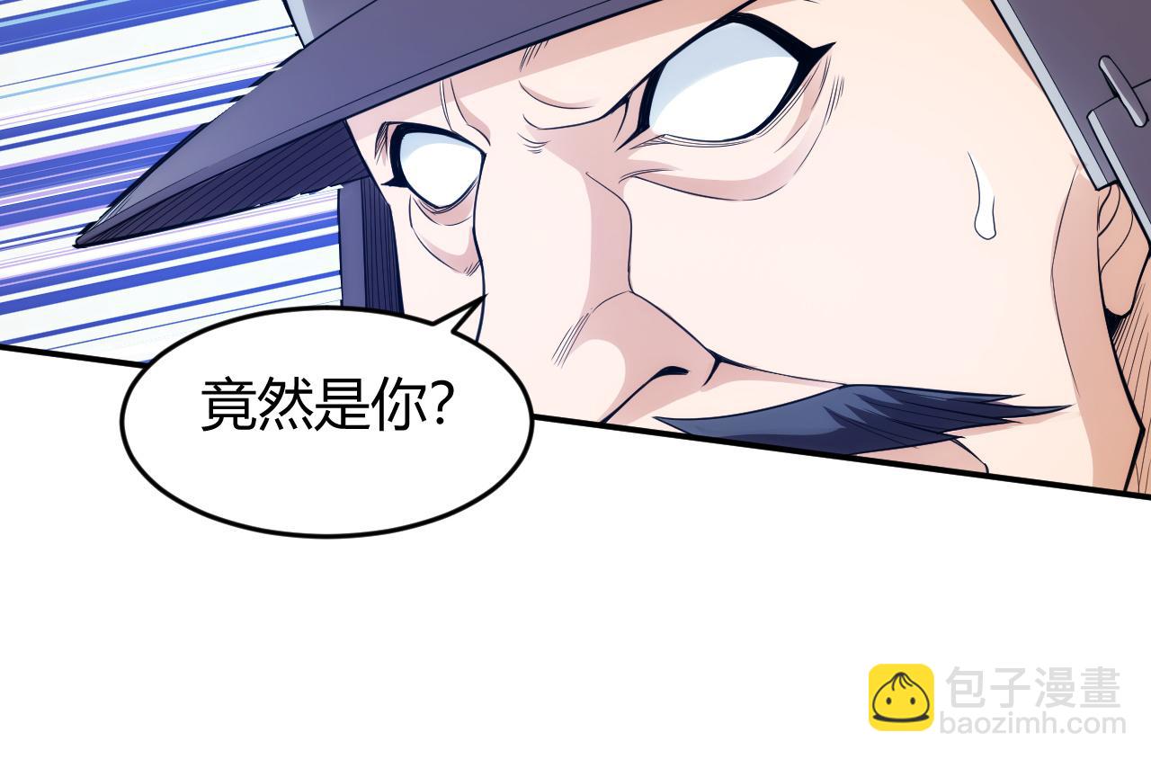 🍕氪金玩家 第254话 邪神的“馈赠” 第30页