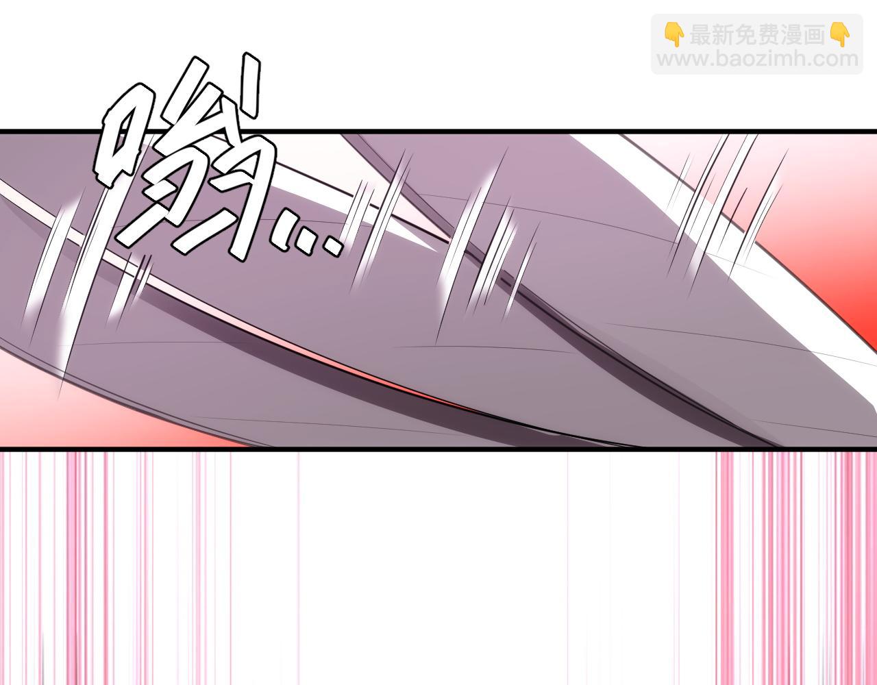 🍕氪金玩家 第254话 邪神的“馈赠” 第31页