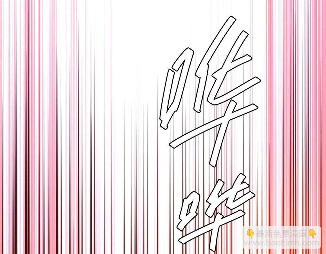 🍕氪金玩家 第254话 邪神的“馈赠” 第32页