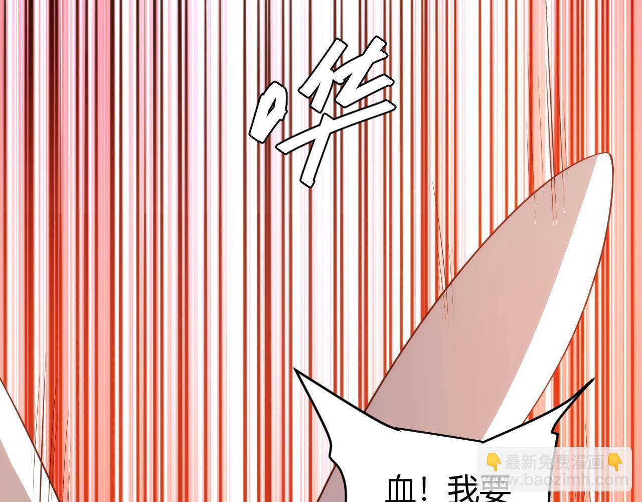 🍕氪金玩家 第254话 邪神的“馈赠” 第33页