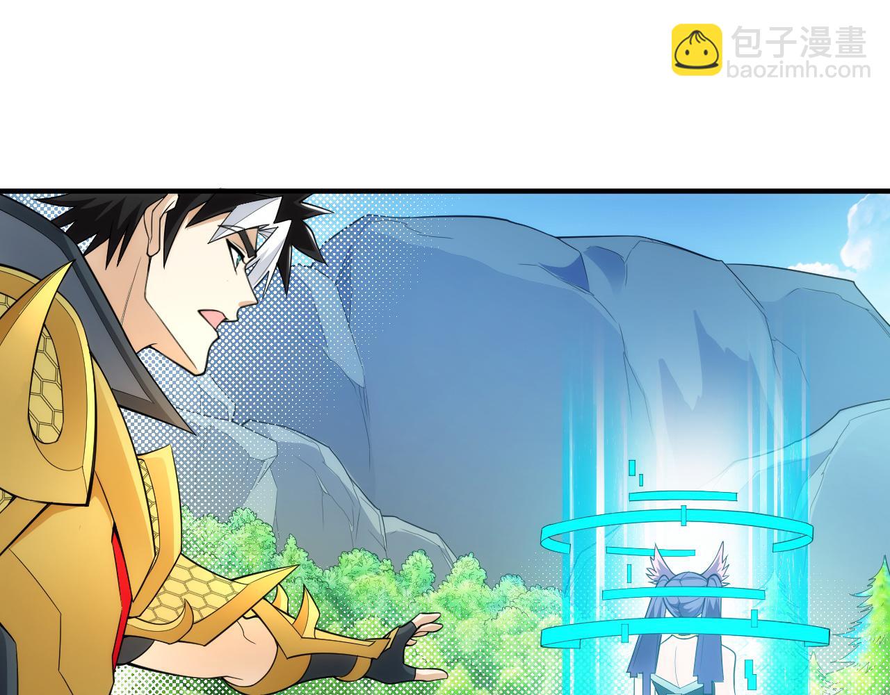 🍕氪金玩家 第254话 邪神的“馈赠” 第9页