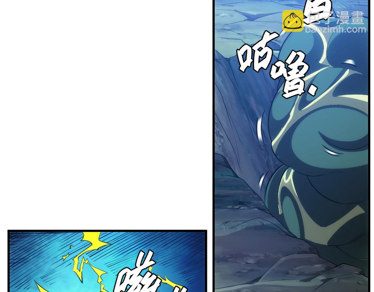 🍕氪金玩家 第256话 虫族邪神 第10页