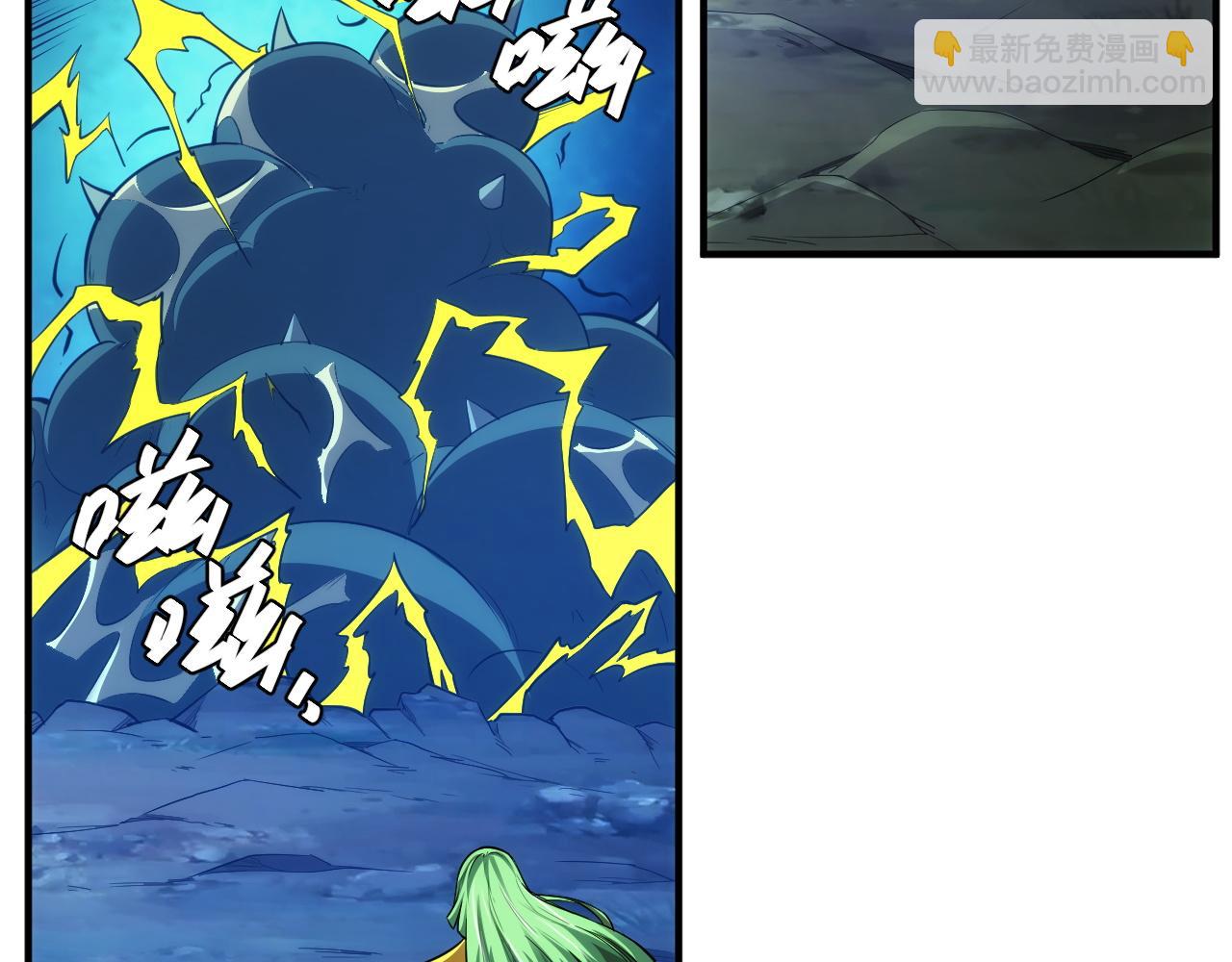 🍕氪金玩家 第256话 虫族邪神 第11页