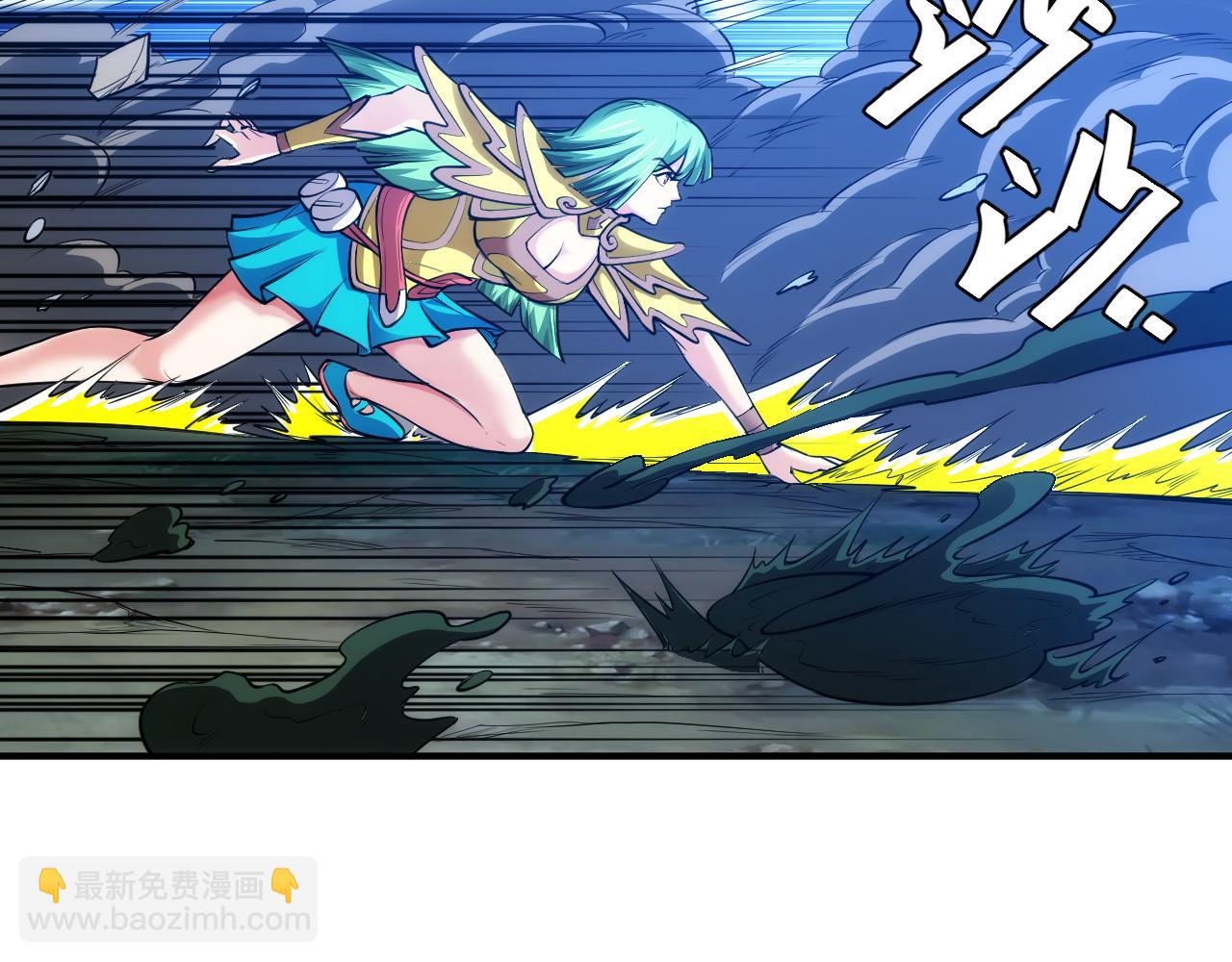 🍕氪金玩家 第256话 虫族邪神 第15页