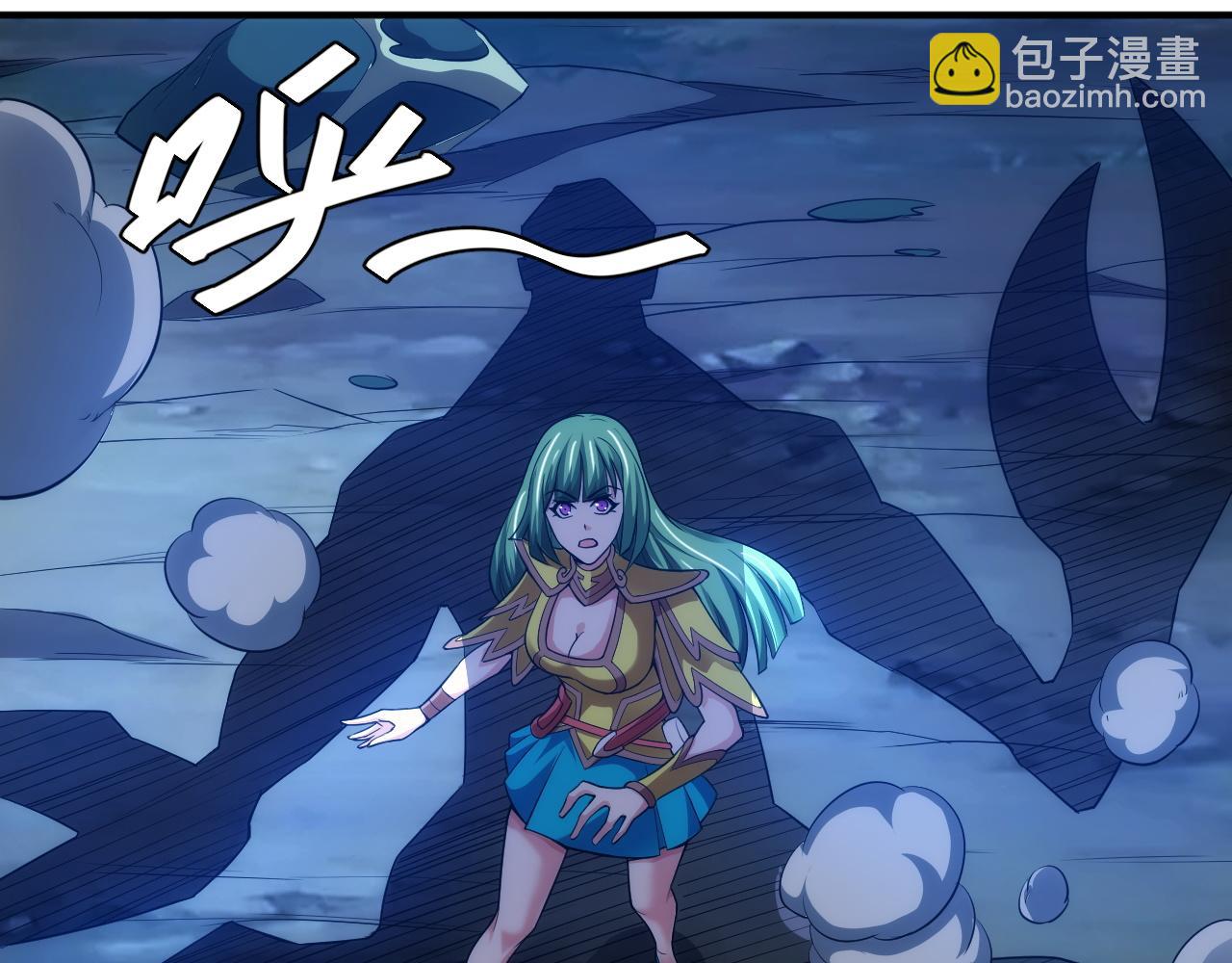 🍕氪金玩家 第256话 虫族邪神 第16页