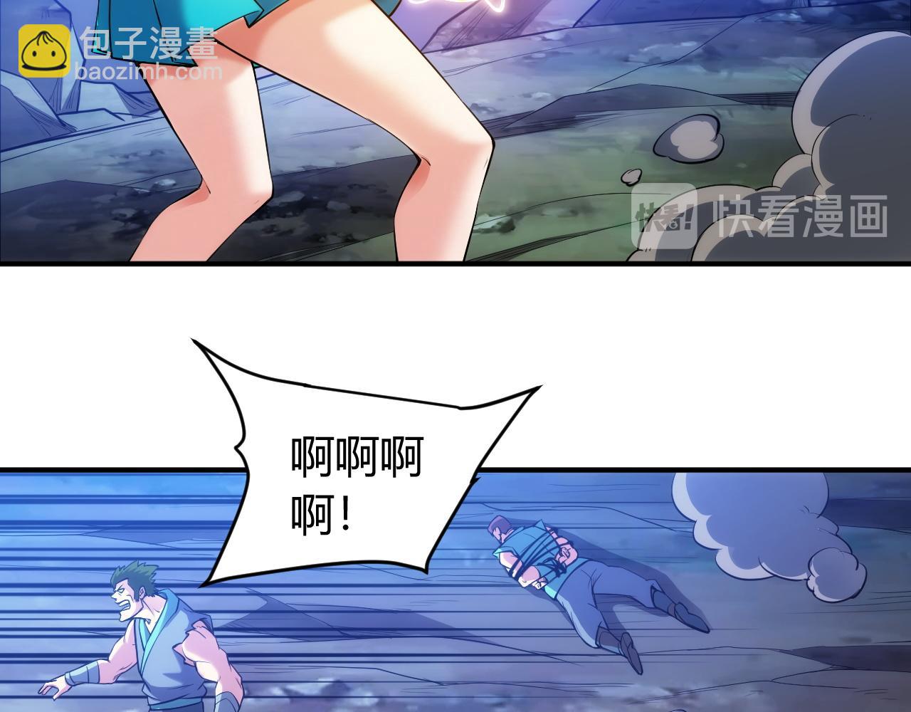 🍕氪金玩家 第256话 虫族邪神 第20页