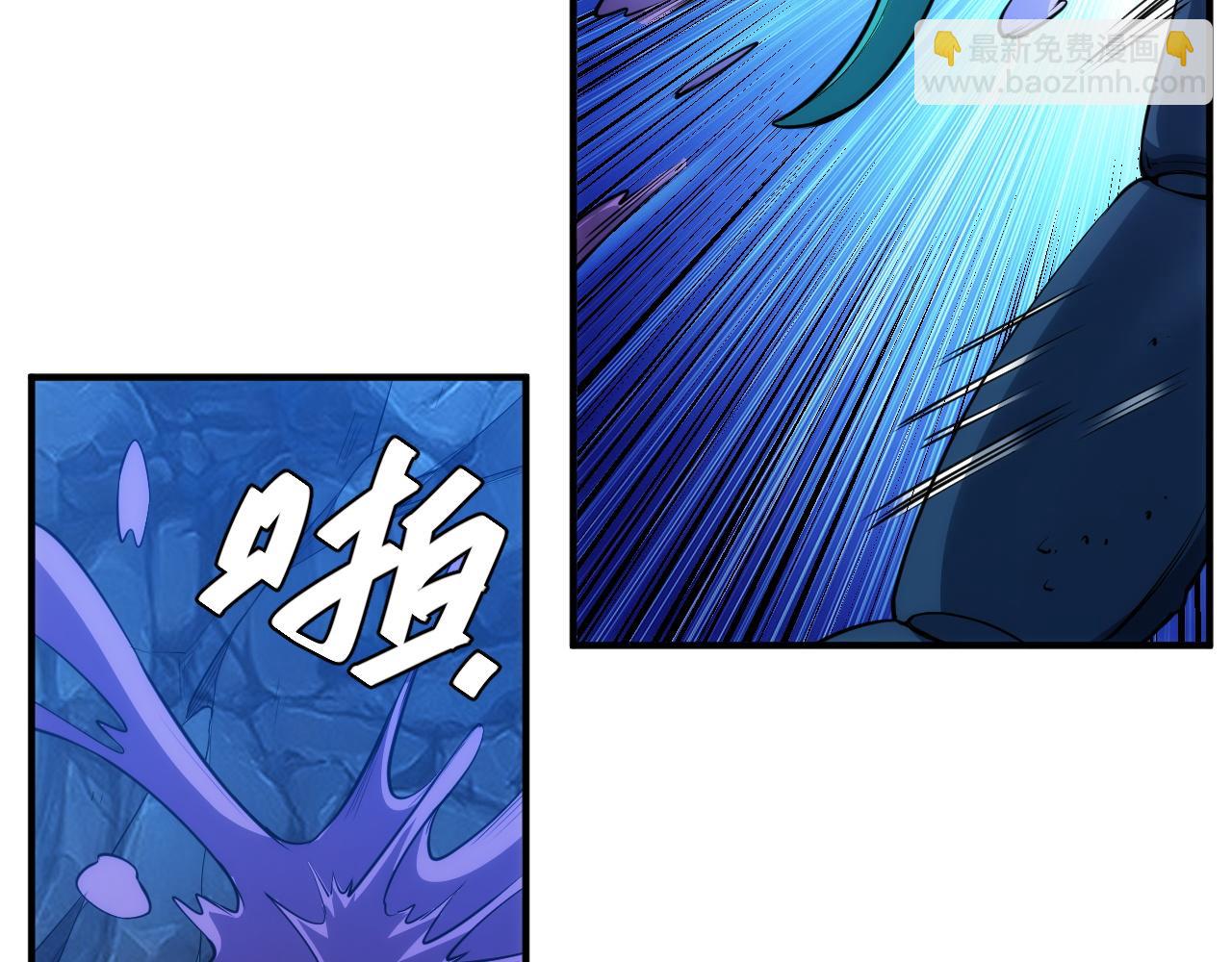 🍕氪金玩家 第256话 虫族邪神 第23页