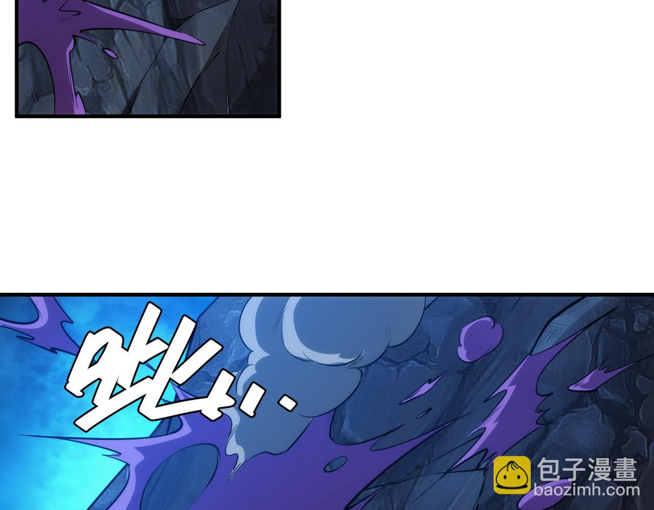 🍕氪金玩家 第256话 虫族邪神 第25页
