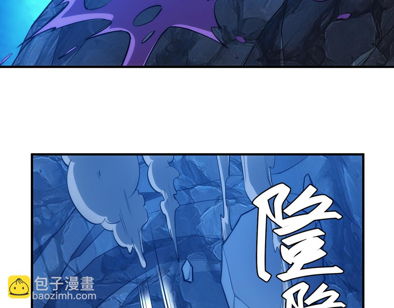 🍕氪金玩家 第256话 虫族邪神 第26页