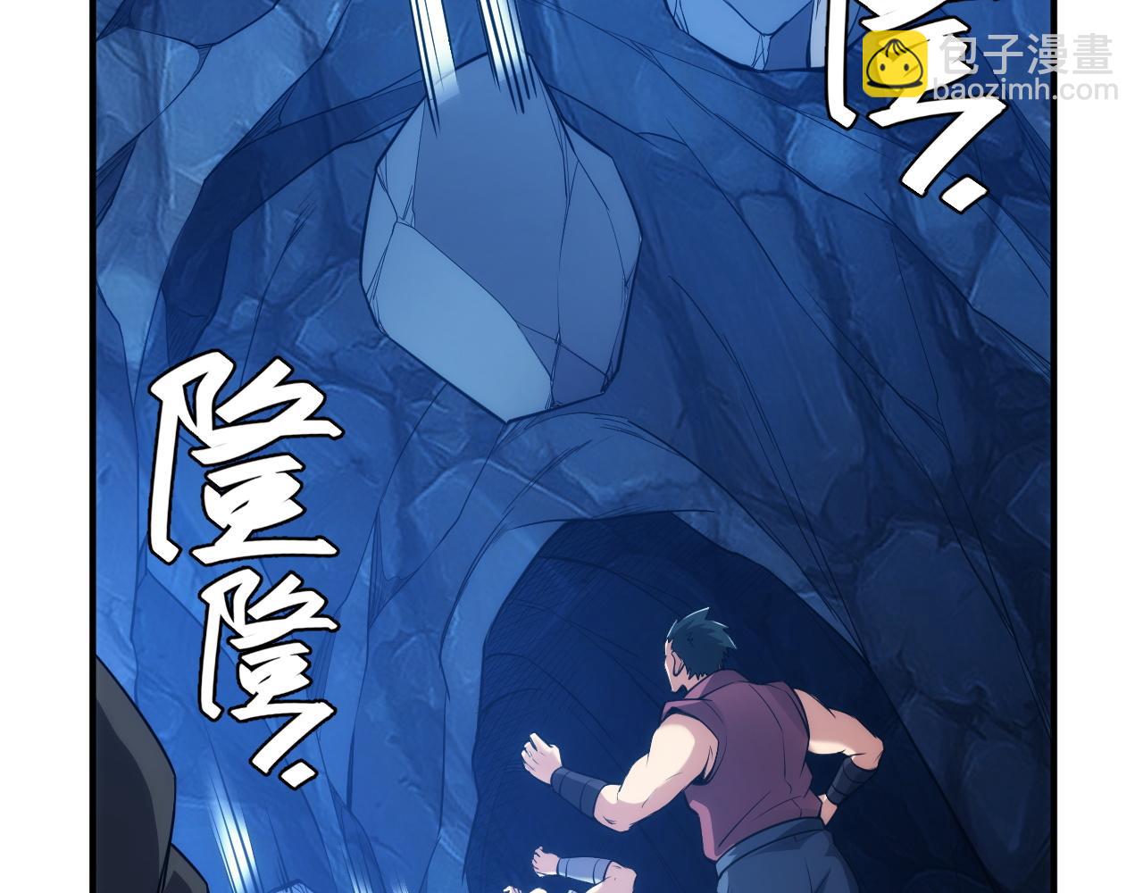 🍕氪金玩家 第256话 虫族邪神 第27页