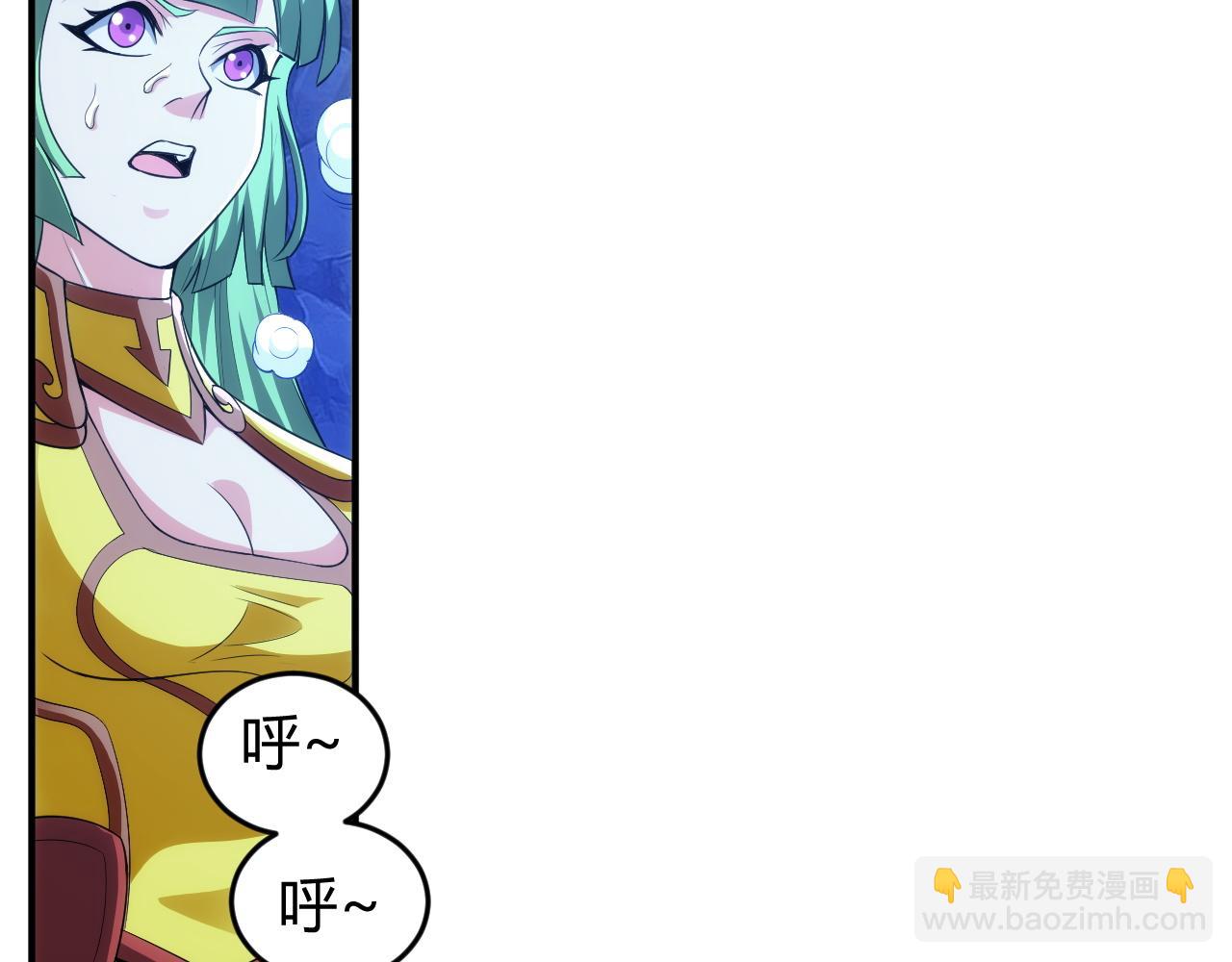 🍕氪金玩家 第256话 虫族邪神 第36页